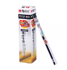 晨光 MG-6128 0.7mm中性筆芯（黑色，20支/盒）按盒售