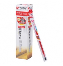 晨光 MG-6128 0.7mm中性筆芯（紅色，20支/盒）按盒售