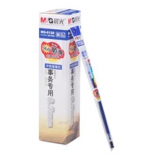 晨光 MG-6128 0.7mm中性筆芯（藍(lán)色，20支/盒）按盒售