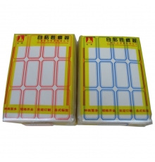 海帆自粘性標(biāo)簽 101（50*25mm，20本/包）
