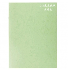 傳美 A4 210g 云彩紙，又名皮紋封面紙（淺綠，100張/包）