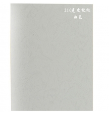 傳美 A4 210g 云彩紙，又名皮紋封面紙（白色，100張/包）