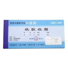 青聯(lián)三聯(lián)無碳多欄式收款收據(jù) 135（54開，20份/本，10本/封）