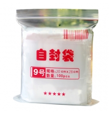 蘋果塑料自封袋（9號；200*280mm；約100只左右/包）
