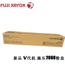 原裝富士施樂（FUJI XEROX）五代復印機粉盒 DocuCentre-V 2060/3060/3065