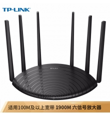 TP-LINK雙千兆路由器 1900M無(wú)線家用 5G雙頻 WDR7661千兆版 千兆端口 高速路由WIFI穿墻 內(nèi)配千兆網(wǎng)線IPv6