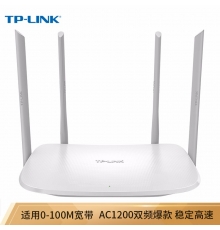 TP-LINK TL-WDR5620 AC1200 5G雙頻智能無(wú)線路由器 四天線智能wifi 穩(wěn)定穿墻高速家用路由器